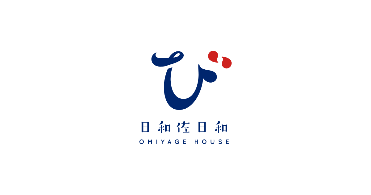 遊べるOMIYAGE HOUSE 日和佐日和の写真(徳島県美波町)