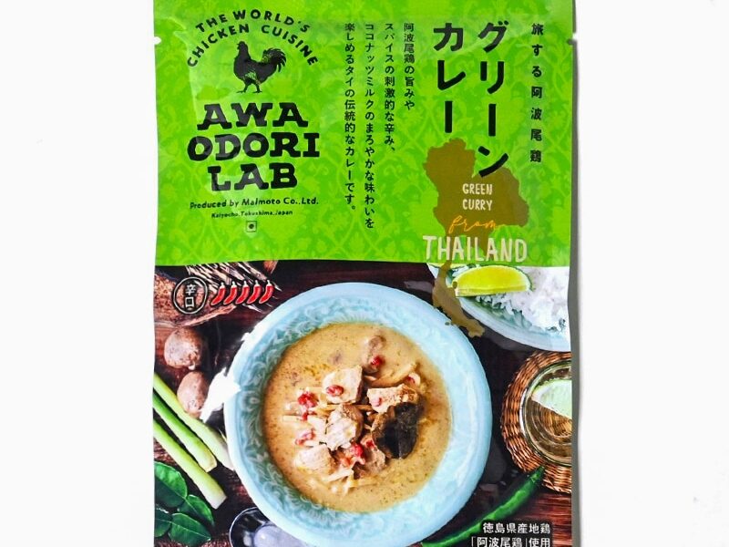 グリーンカレー
